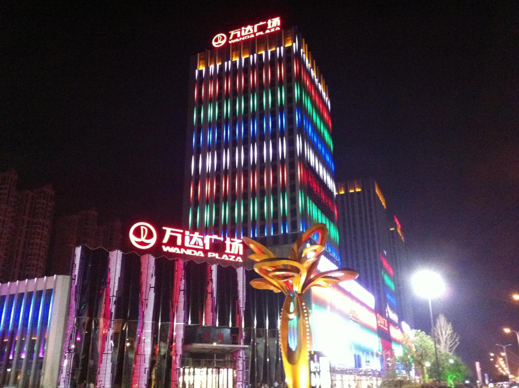 Wyndham Grand Plaza Royale Changsheng Jiangyin Eksteriør billede
