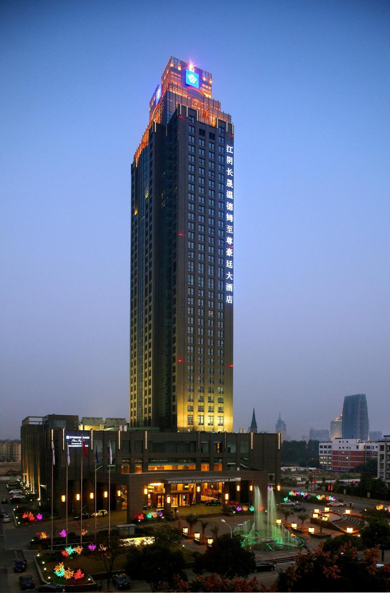 Wyndham Grand Plaza Royale Changsheng Jiangyin Eksteriør billede