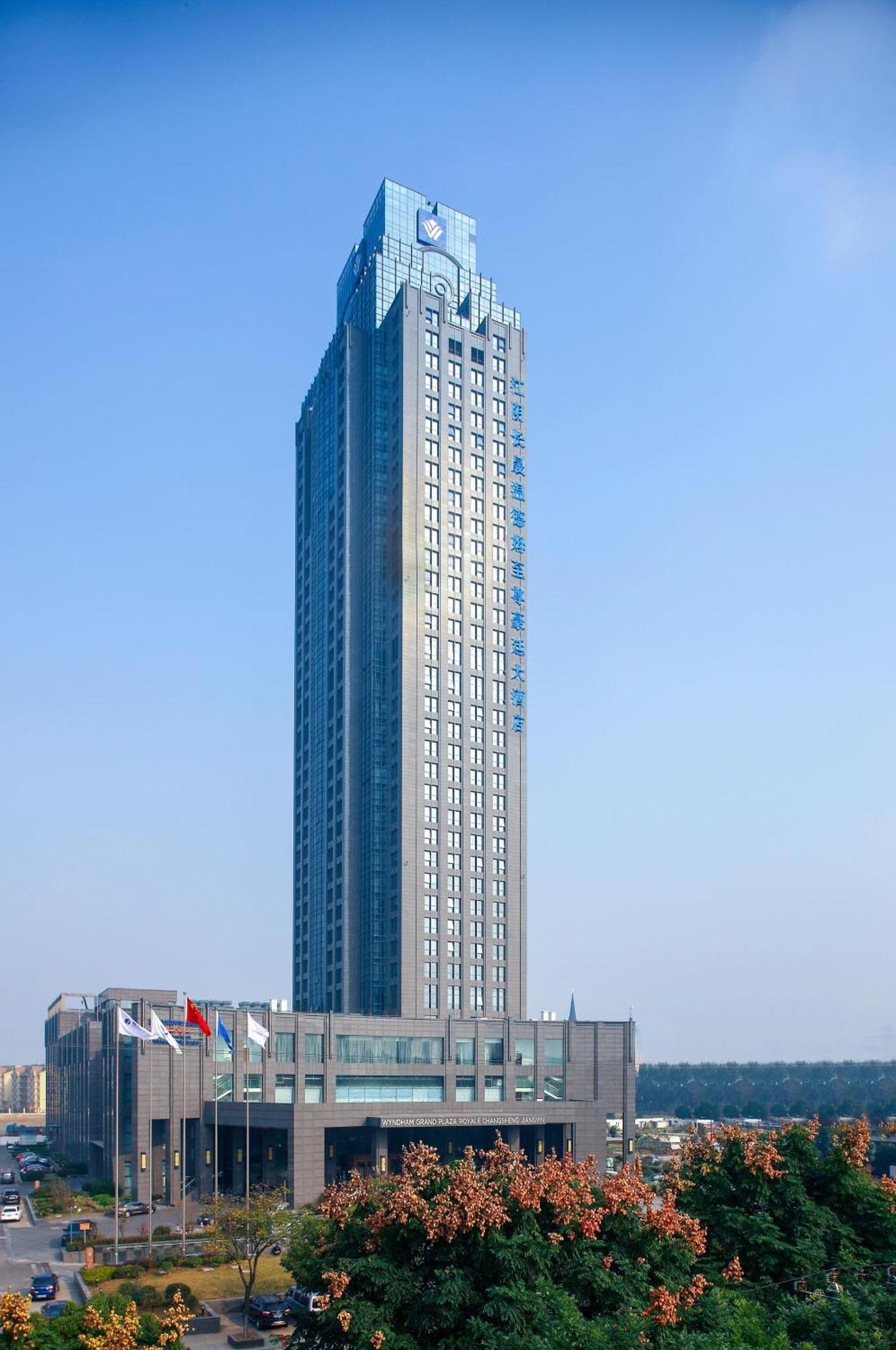 Wyndham Grand Plaza Royale Changsheng Jiangyin Eksteriør billede