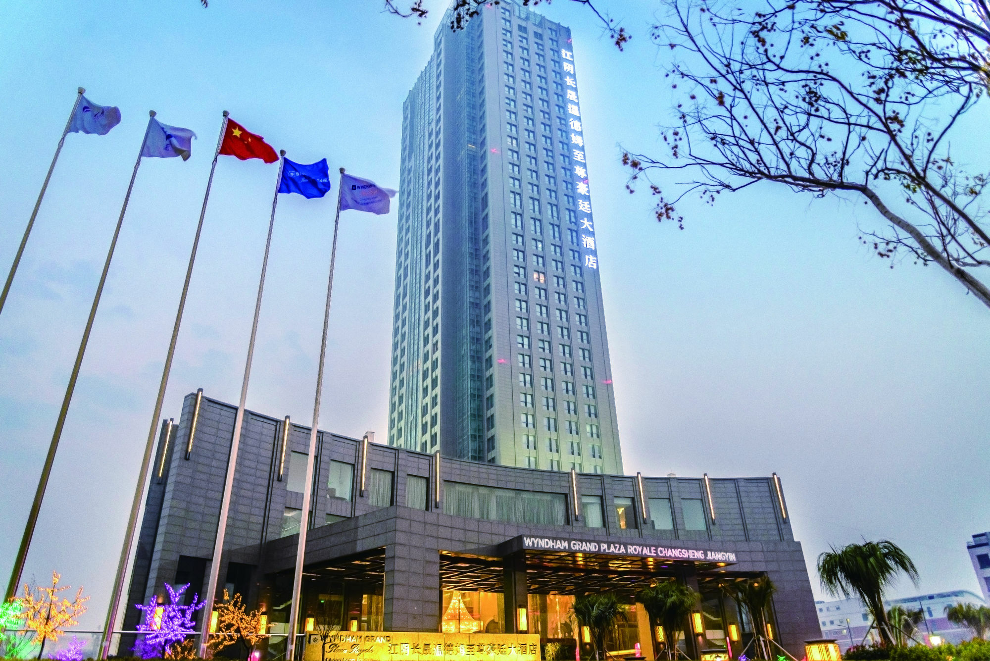 Wyndham Grand Plaza Royale Changsheng Jiangyin Eksteriør billede